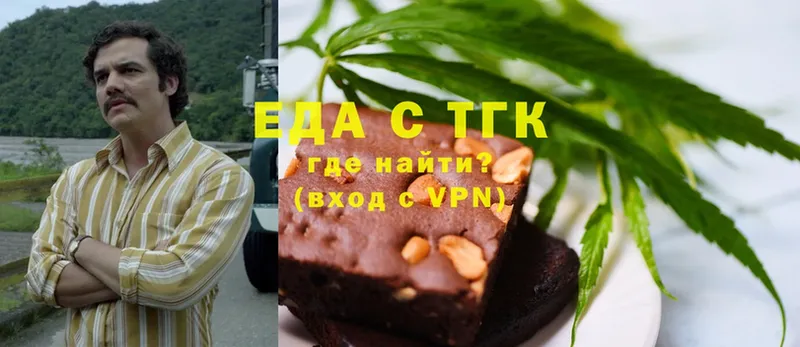 наркошоп  MEGA tor  Canna-Cookies марихуана  Волгореченск 