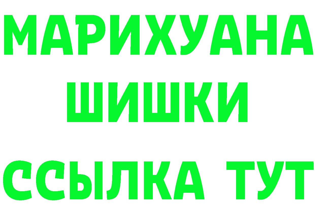 Метамфетамин пудра зеркало это MEGA Волгореченск