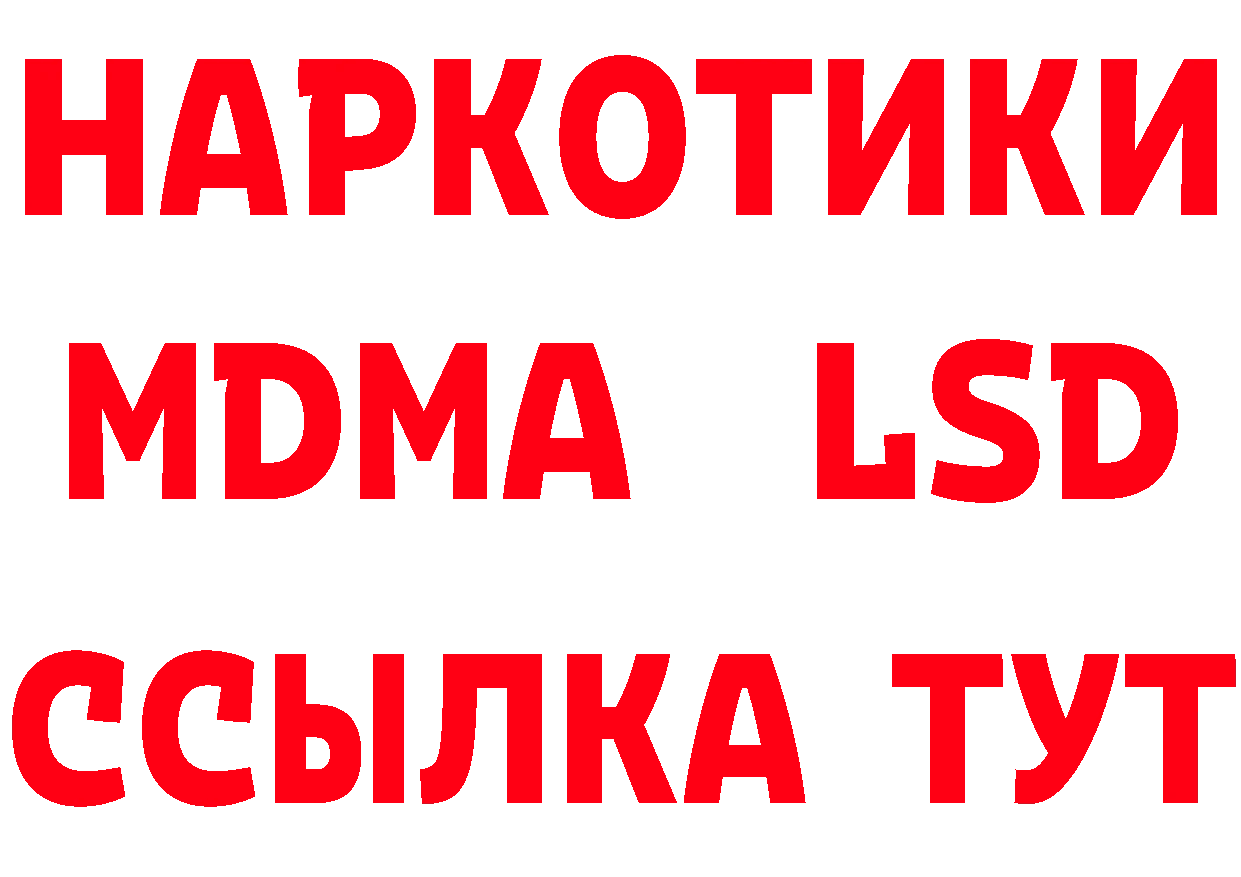 КЕТАМИН VHQ зеркало маркетплейс мега Волгореченск