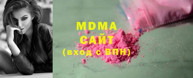 дарнет шоп  Волгореченск  MDMA молли 